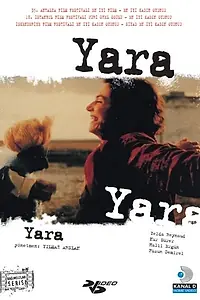 Постер к фильму «Рана (1998)»
