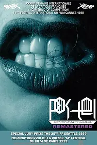 Постер к фильму «Постель (1998)»
