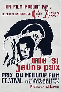 Главный постер фильма «Такой молодой мир (1965)»