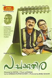 Постер к фильму «Pachakuthira (2006)»