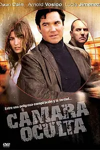 Главный постер фильма «Скрытая камера (2007)»