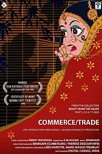 Постер к мультфильму «Trade (1998)»