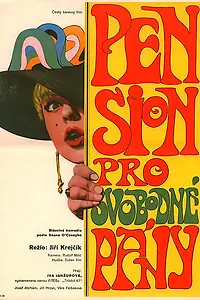 Главный постер фильма «Пансион для холостяков (1967)»