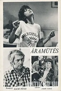 Главный постер фильма «Удар током (1979)»