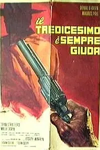 Постер к фильму «13-й – всегда Иуда (1971)»