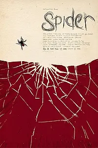 Постер к фильму «Паук (2007)»