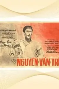 Постер к фильму «Нгуен Ван Чой (1966)»