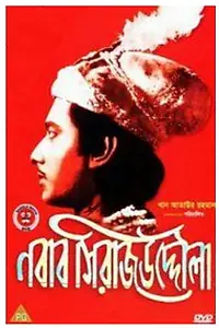 Главный постер фильма «Река течет (1967)»