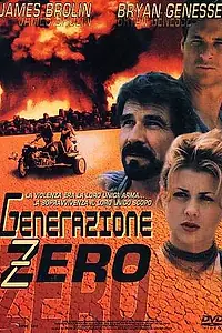 Постер к фильму «Смертельный вирус (1995)»