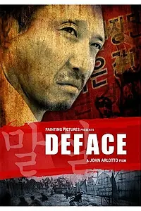 Постер к фильму «Deface (2007)»