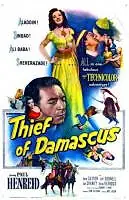 Постер к фильму «Вор из Дамаска (1952)»