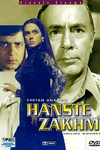 Постер к фильму «Hanste Zakhm (1973)»