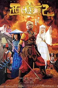 Постер к фильму «Саюки (2007)»