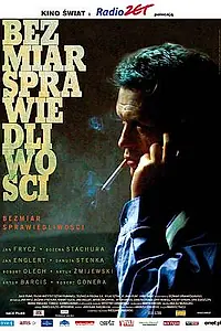 Главный постер фильма «Безмерность правосудия (2006)»