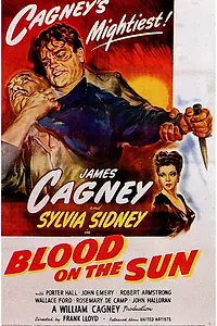 Главный постер фильма «Кровь на солнце (1945)»