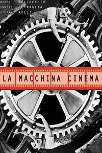 Постер к сериалу «Кинокамера (1979)»