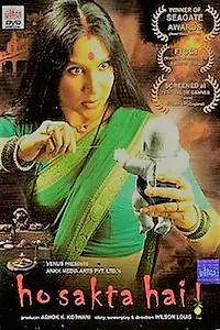 Главный постер фильма «Ho Sakta Hai! (2004)»