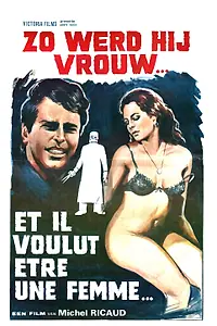 Главный постер фильма «И он захотел стать женщиной (1978)»