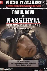 Постер к фильму «Насирия (2007)»