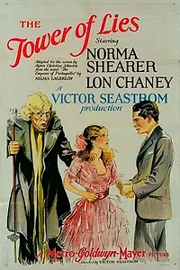 Постер к фильму «Башня лжи (1925)»