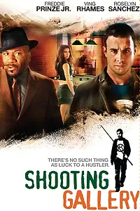 Постер к фильму «Тир (2005)»