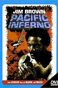 Постер к фильму «Ад в Тихом океане (1979)»