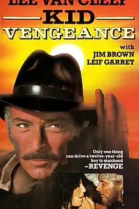 Главный постер фильма «Месть ребёнка (1977)»