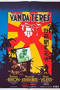Главный постер фильма «Ванда Терес (1975)»