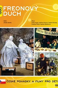 Постер к фильму «Фреоновый дух (1991)»