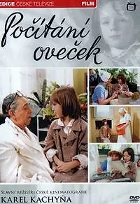 Постер к фильму «Посчитать овечек (1982)»