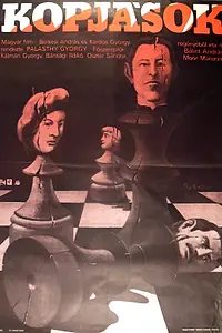 Постер к фильму «Копьеносцы (1975)»