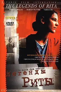 Постер к фильму «Легенды Риты (2000)»
