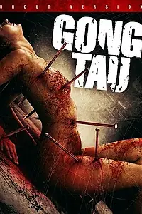 Постер к фильму «Гон тау: Восточная чёрная магия (2007)»