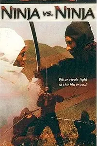 Постер к фильму «Ninja vs. Ninja (1987)»