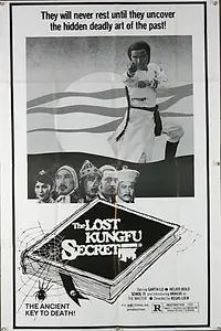 Постер к фильму «Tie gong ji (1979)»
