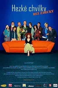 Постер к фильму «Приятные минуты без гарантии (2006)»