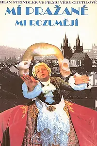 Постер к фильму «Мои пражане меня понимают (1991)»