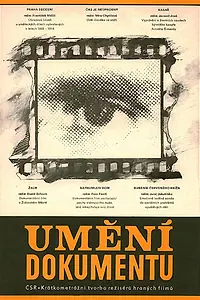Постер к фильму «Время неумолимо (1978)»