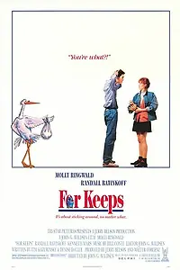 Постер к фильму «Надолго ли? (1988)»