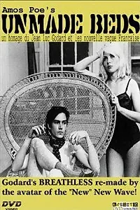 Главный постер фильма «Незаправленные кровати (1976)»