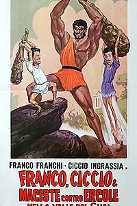 Постер к фильму «Мацист против Геркулеса в Долине скорби (1961)»