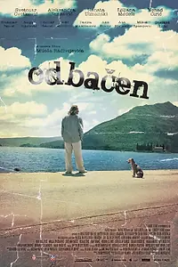 Постер к фильму «Odbacen (2007)»
