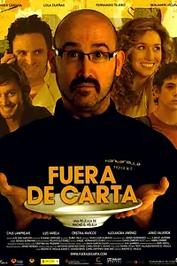 Главный постер фильма «Фирменное блюдо (2008)»