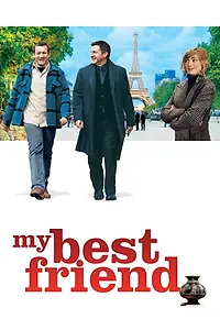 Главный постер фильма «Мой лучший друг (2006)»