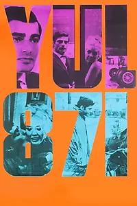 Постер к фильму «YUL 871 (1966)»