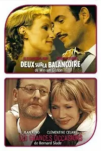 Постер к фильму «Двое на качелях (2007)»