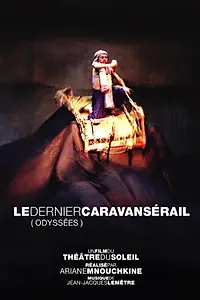 Постер к фильму «Последний караван-сарай (2006)»