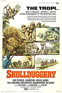 Главный постер фильма «Надувательство (1970)»