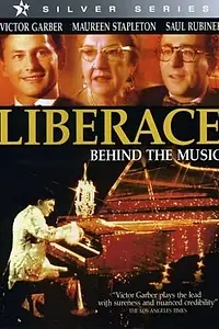 Постер к фильму «Освобождение (1988)»