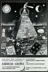 Постер к фильму «Убийство тёти (1985)»